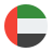 العربية